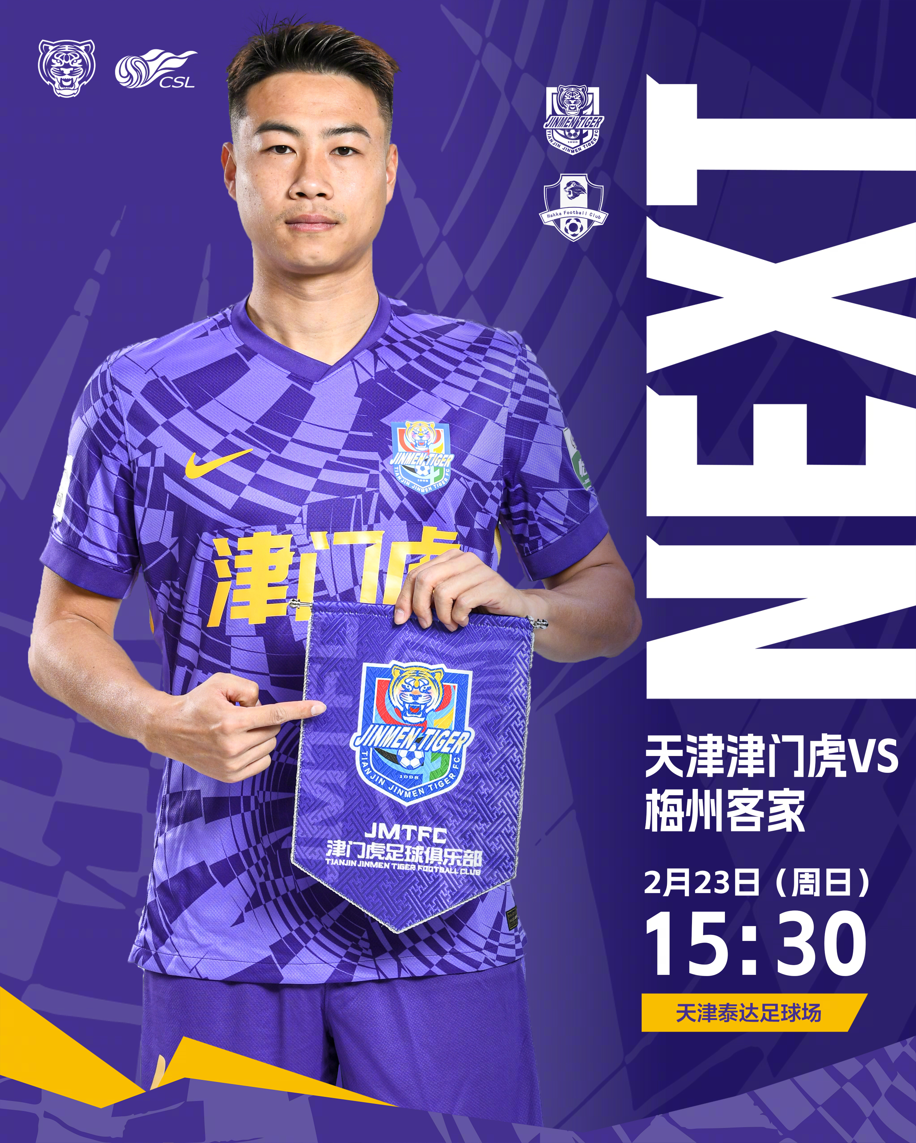 富力客场力克天海,近期中超客场成绩不俗的简单介绍 富力客场力克天海,近期中超客场成绩不俗的简单介绍